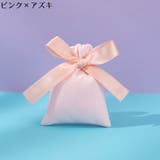 ラッピング袋 ギフトバッグ ジュエリーポーチ | PlusNao | 詳細画像11