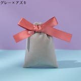 ラッピング袋 ギフトバッグ ジュエリーポーチ | PlusNao | 詳細画像13