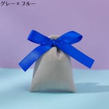 ラッピング袋 ギフトバッグ ジュエリーポーチ | PlusNao | 詳細画像14