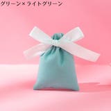 ラッピング袋 ギフトバッグ ジュエリーポーチ | PlusNao | 詳細画像16