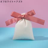 ラッピング袋 ギフトバッグ ジュエリーポーチ | PlusNao | 詳細画像19