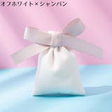ラッピング袋 ギフトバッグ ジュエリーポーチ | PlusNao | 詳細画像20
