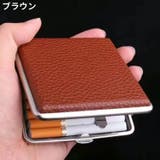 シガレットケース タバコケース タバコ入れ | PlusNao | 詳細画像5 