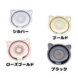 スマホ用ホールドリング スマホスタンド 落下防止 | PlusNao | 詳細画像11