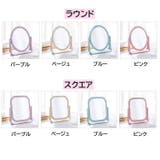 卓上ミラー スタンドミラー 鏡 | PlusNao | 詳細画像19 