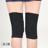 膝パッド 2個セット ニープロテクター | PlusNao | 詳細画像11 