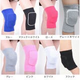 膝パッド 2個セット ニープロテクター | PlusNao | 詳細画像14 