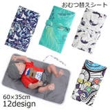 おむつ替えシート オムツ替えマット おねしょシーツ | PlusNao | 詳細画像1 