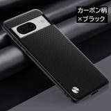スマホケース Google Pixel | PlusNao | 詳細画像14 