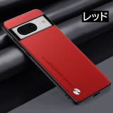 スマホケース Google Pixel | PlusNao | 詳細画像16 