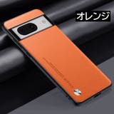 スマホケース Google Pixel | PlusNao | 詳細画像17 