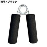 ハンドグリップ ハンドグリッパー 男女兼用 | PlusNao | 詳細画像12