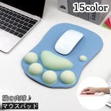 マウスパッド リストレスト付き 猫 | PlusNao | 詳細画像1