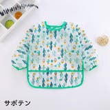 お食事エプロン 長袖 防水 | PlusNao | 詳細画像4