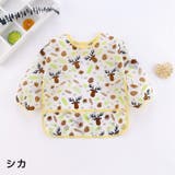 お食事エプロン 長袖 防水 | PlusNao | 詳細画像5