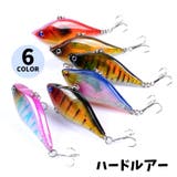 ハードルアー ミノープラグ 釣り針付き | PlusNao | 詳細画像1
