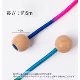 長なわ 5m なわとび | PlusNao | 詳細画像8