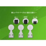 ワイパーカッター ワイパーリペア ウィンドーケア | PlusNao | 詳細画像10 