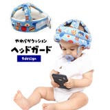 ヘッドガード ヘルメット型 帽子型 | PlusNao | 詳細画像1