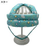 ヘッドガード ヘルメット型 帽子型 | PlusNao | 詳細画像10
