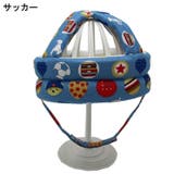 ヘッドガード ヘルメット型 帽子型 | PlusNao | 詳細画像7