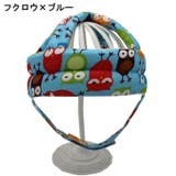 ヘッドガード ヘルメット型 帽子型 | PlusNao | 詳細画像8