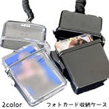 フォトカード収納ケース 写真 アルバム | PlusNao | 詳細画像1