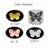 3Dウォールステッカー 立体 蝶 | PlusNao | 詳細画像12