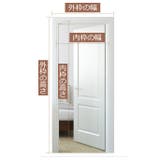 網戸カーテン ドアカーテン マグネット式 | PlusNao | 詳細画像5