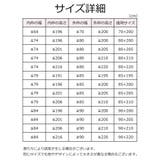 網戸カーテン ドアカーテン マグネット式 | PlusNao | 詳細画像6