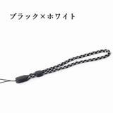 ハンドストラップ リストストラップ スマホストラップ | PlusNao | 詳細画像10