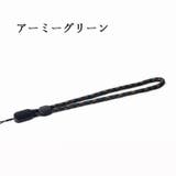 ハンドストラップ リストストラップ スマホストラップ | PlusNao | 詳細画像11
