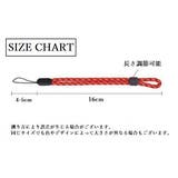 ハンドストラップ リストストラップ スマホストラップ | PlusNao | 詳細画像14