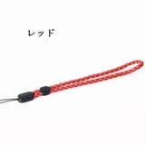 ハンドストラップ リストストラップ スマホストラップ | PlusNao | 詳細画像9