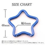 カラビナ カラビナフック 星型 | PlusNao | 詳細画像20 