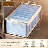 衣類収納ボックス 収納ケース 蓋付き | PlusNao | 詳細画像10