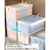 衣類収納ボックス 収納ケース 蓋付き | PlusNao | 詳細画像6