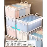 衣類収納ボックス 収納ケース 蓋付き | PlusNao | 詳細画像7