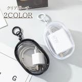 クリアポーチ ミニポーチ アクセサリーポーチ | PlusNao | 詳細画像1 