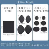 かかと修理パッチ かかと補修シート 4枚セット | PlusNao | 詳細画像18