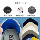 かかと修理パッチ かかと補修シート 4枚セット | PlusNao | 詳細画像5