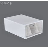 シューズボックス 2個セット 小サイズ | PlusNao | 詳細画像18