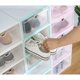 シューズボックス 2個セット 小サイズ | PlusNao | 詳細画像5
