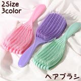 ヘアブラシ ヘアーブラシ レディース | PlusNao | 詳細画像1