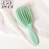 ヘアブラシ ヘアーブラシ レディース | PlusNao | 詳細画像13