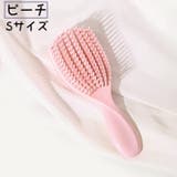 ヘアブラシ ヘアーブラシ レディース | PlusNao | 詳細画像14