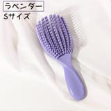 ヘアブラシ ヘアーブラシ レディース | PlusNao | 詳細画像15