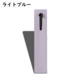 ペンケース 1本用 一本用 | PlusNao | 詳細画像9