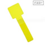 ケーブルバンド 同色5本セット 面ファスナー | PlusNao | 詳細画像11 