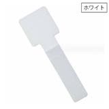 ケーブルバンド 同色5本セット 面ファスナー | PlusNao | 詳細画像8 